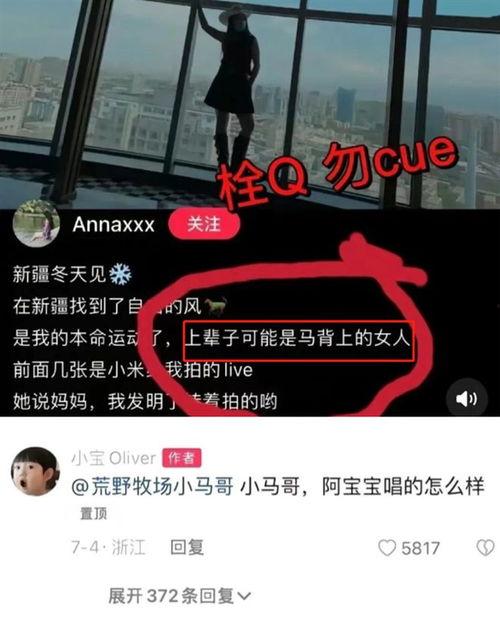 奚安娜最新爆料消息,揭秘娱乐圈幕后真相