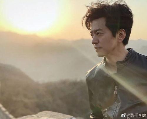 李健最新爆料,揭秘音乐背后的故事与人生感悟